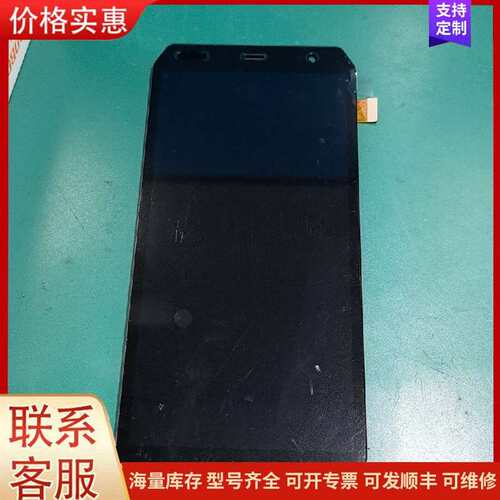 议价适用盈达IDATA T3巴 PDA屏幕总成可维修
