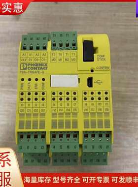 议价2986232 PSR-SPP-24DC/TS/S 安全继电器工可维修