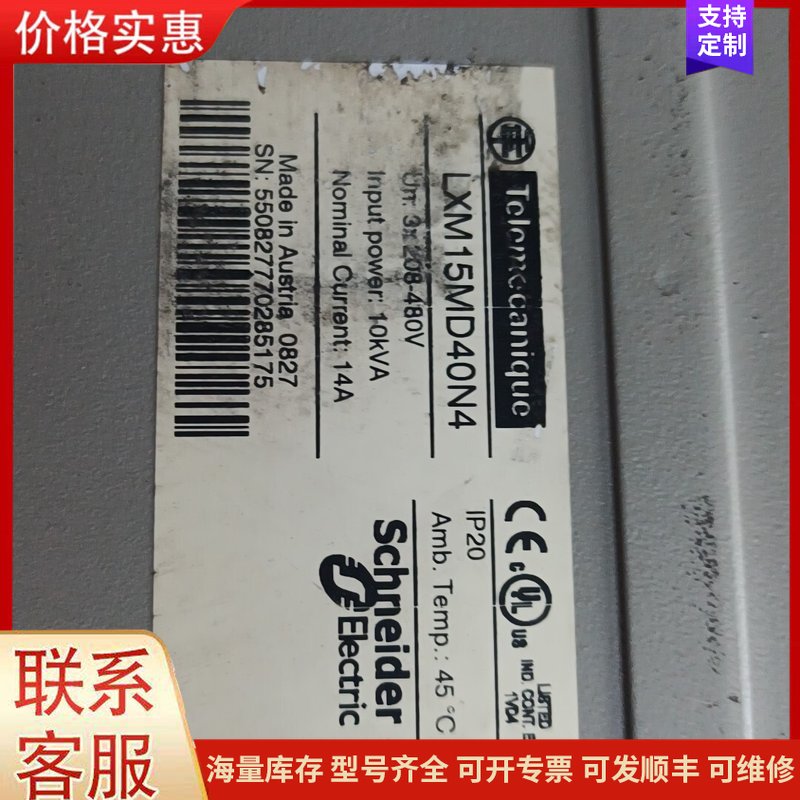 {议价}XM15MD40N4施耐德伺服驱动器拆机包好可拍测试视频。可维修图片