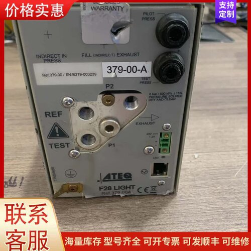 议价F28 LIGHT /379.00A可维修