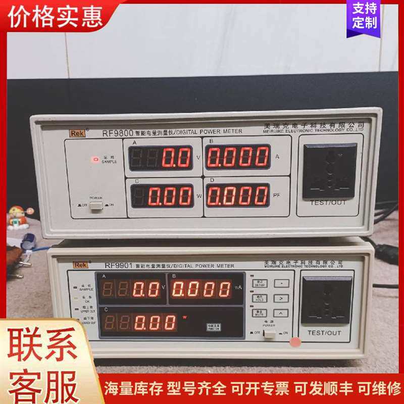 议价ԭװ�������PM-L24 F24 U24 R24可维修