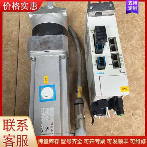 议价EMMT-AS-100-L-HS-RM CMMT-AS-C5-11A FESTO费可维修