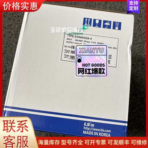 {议价}SV040iG5A-4