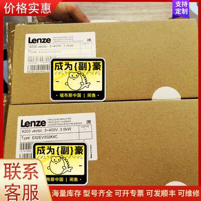 {议价}E82EV302K4C /E82EV302_4C