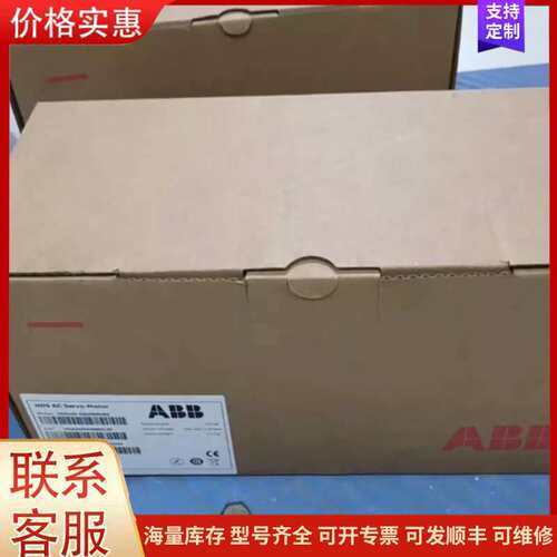 {议价}ABB机器人外部轴焊钳电机 HDS120-0825BRKBS