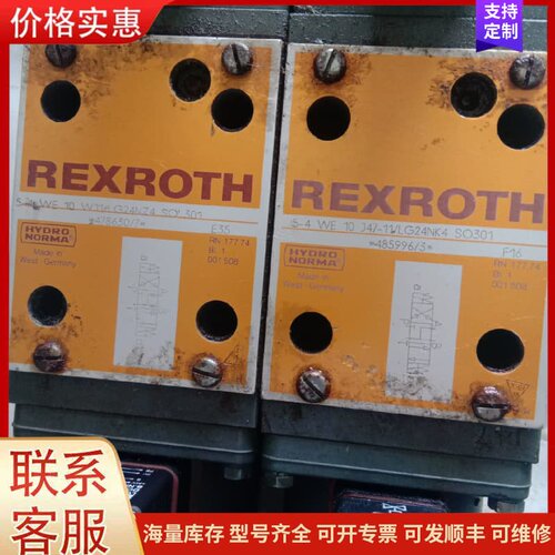 议价REXROTH电磁阀5－4 WE 10 W11/LG24NZ可维修