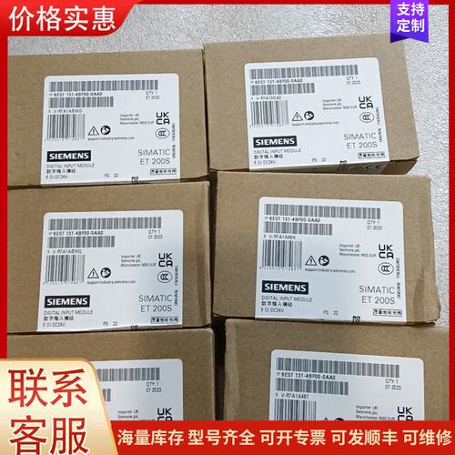 议价西门子6ES7 131-4BF00-0AA0数字输入模块，全可维修