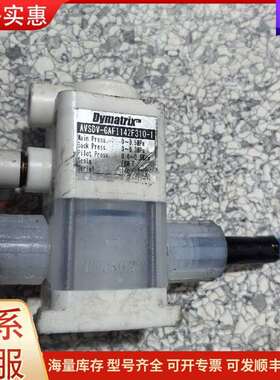 议价AVSDV-GAFI142F310-1 Dymatrix隔膜阀 耐腐可维修