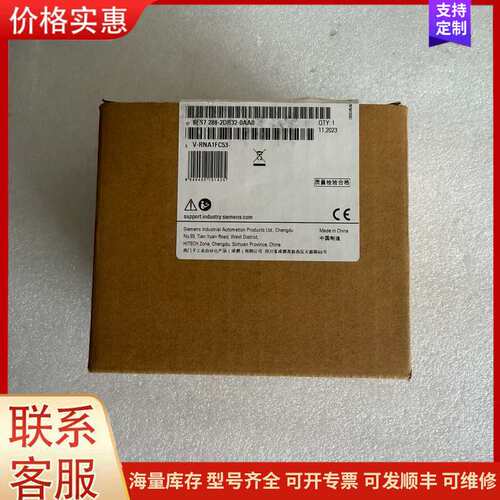 {议价}西门子扩展模块，型号6ES7288-2DR32-0AA0，实