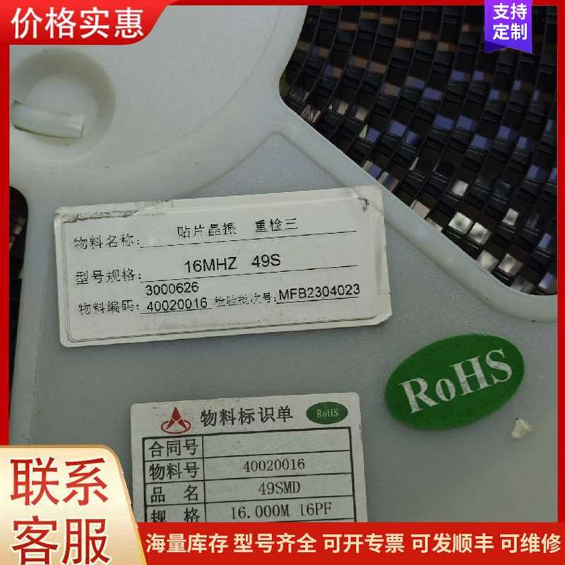 议价ԭװ����Τ����λ���أ可维修