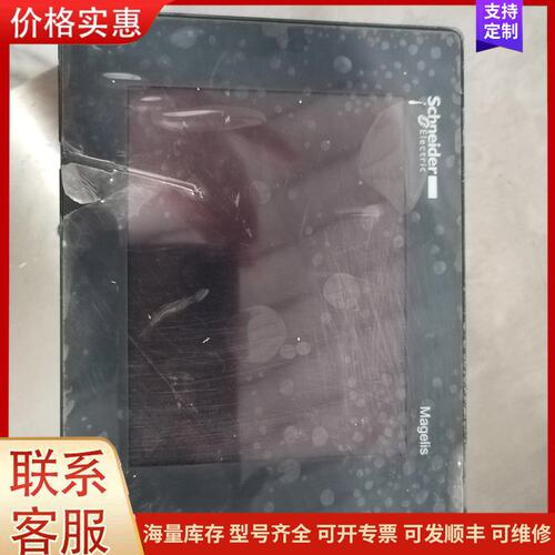 {议价}施耐德HMISTU855触摸屏，DC24V，功能正常，实物拍