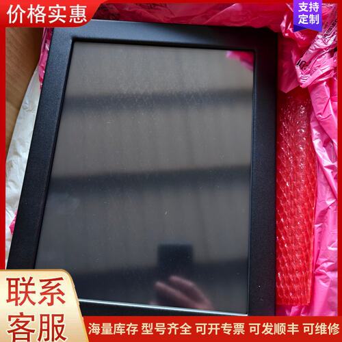 议价出售全新工业触摸屏！型号ITM-15，来自制造，超耐用。可维修