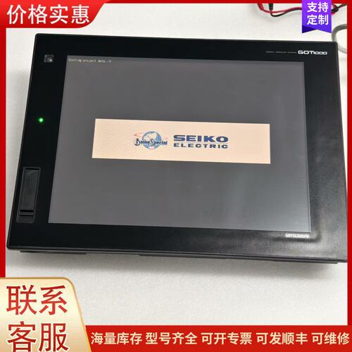议价三菱触摸屏GT1695M-XTBA可维修