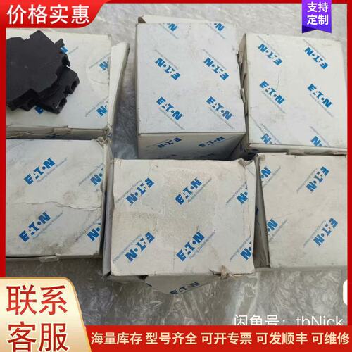 {议价}伊顿穆勒A22一Ec11 1开1闭 ，全新的还有两盒盒
