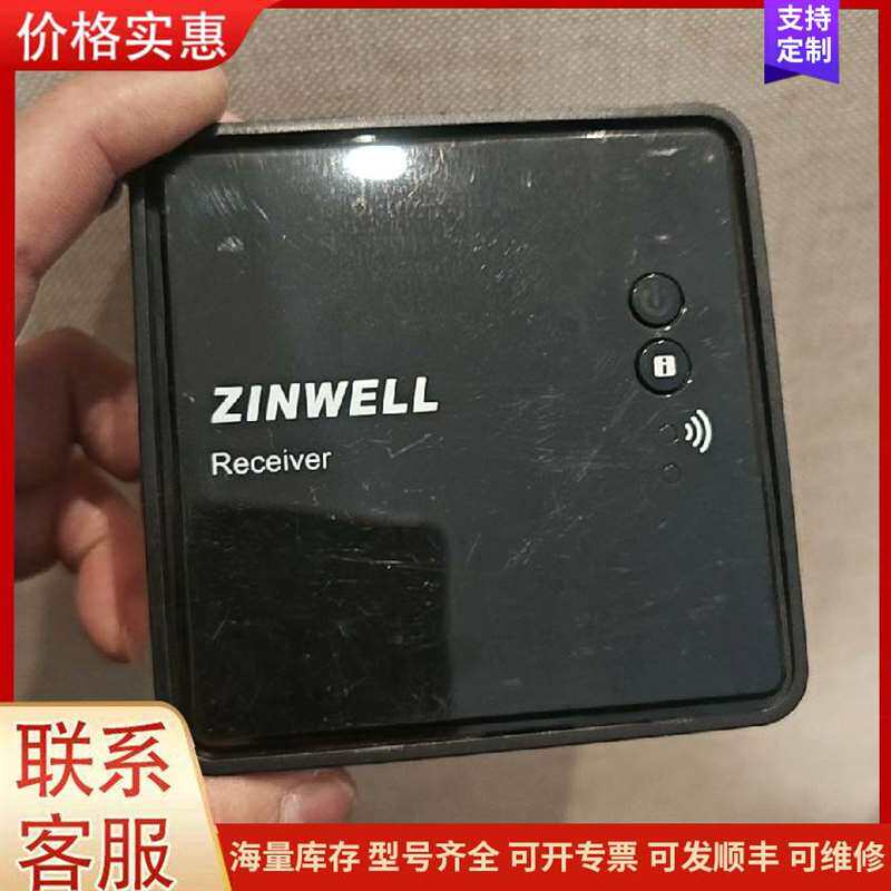 议价ZINWELL无线影音传输器WHD-100R  ，成可维修