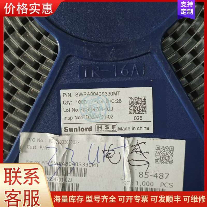议价������可维修