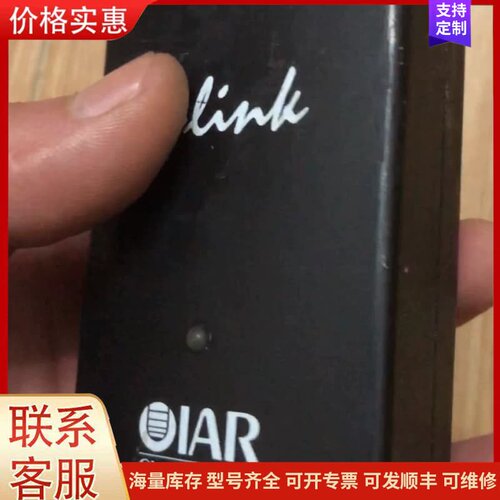 议价德国仿真器，J-Link-ARM..版本5.4..成色如图，可维修