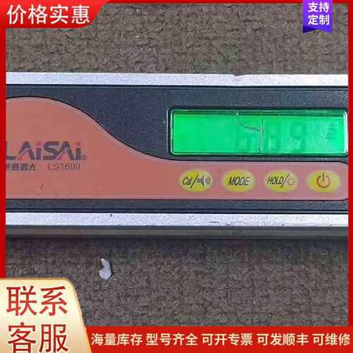 议价LAISAI莱赛激光数显角度仪水平尺LS1可维修