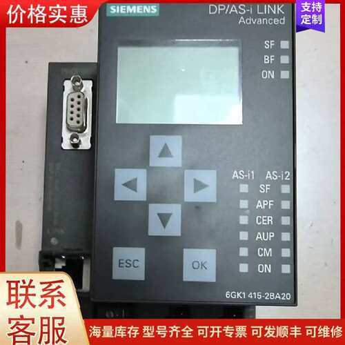 议价6GK1415-2BA20 6GK1 415-2BA20 DP/AS-i LINK Adv可维修