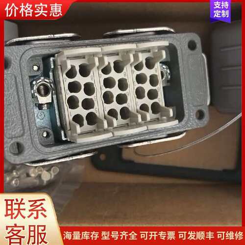议价CZ-024-F芯航空插母插可维修