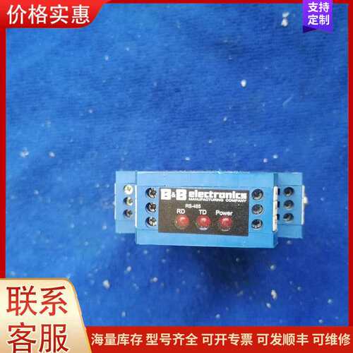 {议价}#继电器爱尔兰B+B工业串口转换器 继电器 485LDRC
