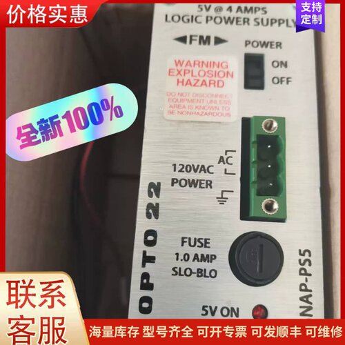 议价全新OPTO 22 SNAP-PS5电源模块，美国原装，库存可维修