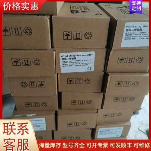 {议价}静电环报警器，ZGS 209-I图片是实物，全新有几个包装