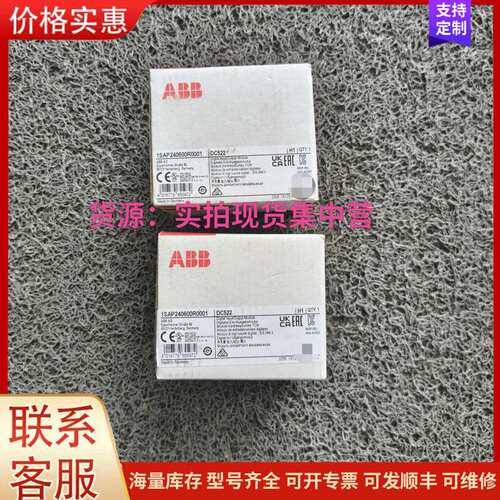 {议价}DC522 1SAP240600R0001