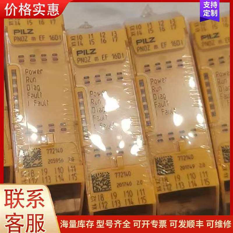 议价����可维修
