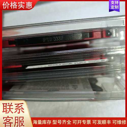 议价PR 3337 HART协议工业模块 防爆型多可维修