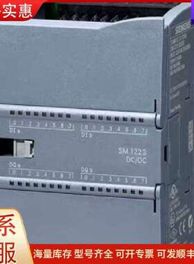 议价6ES7223-1BL32-0XB0 数字量I/O模块 S7-1200可维修