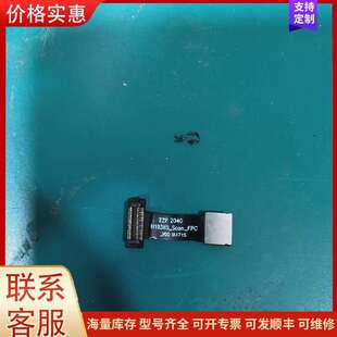 议价新石器T7扫描头排线可维修