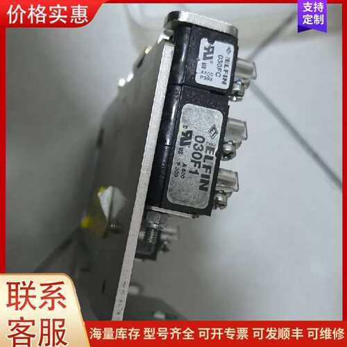 议价ELFIN 030F1小型开关可维修