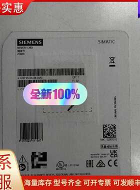 议价6ES7 954-8LL04-0AA0 存储卡 SIMATIC 256MB 可维修