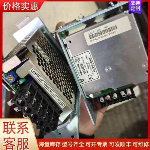 议价TDK���� HWS15-12/A ���ص�Դ12可维修