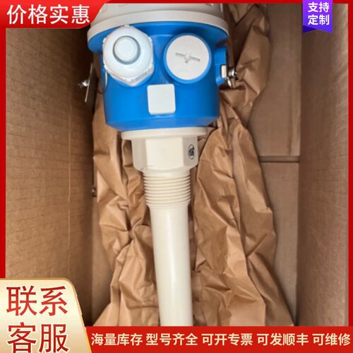 议价FTC260-AA2D1 音叉物位开关闲置出可维修