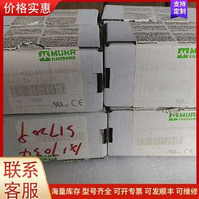 议价4000-68000-0160000 3250000 8900000 MURR工控可维修