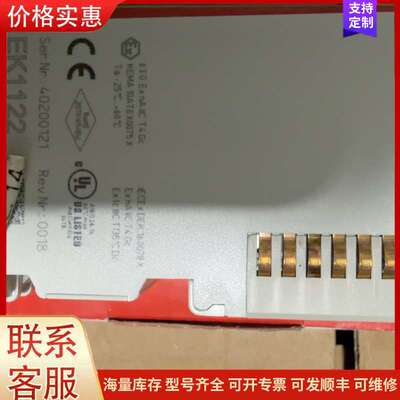 {议价}倍福EK1122