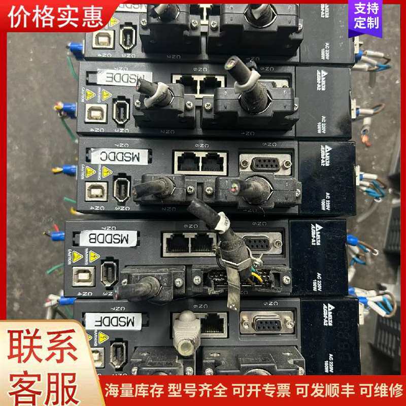 议价����ʱģ��SM411可维修