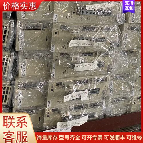 议价UD1BG3-004N-1AB-2TA-N/CN UD1BG可维修