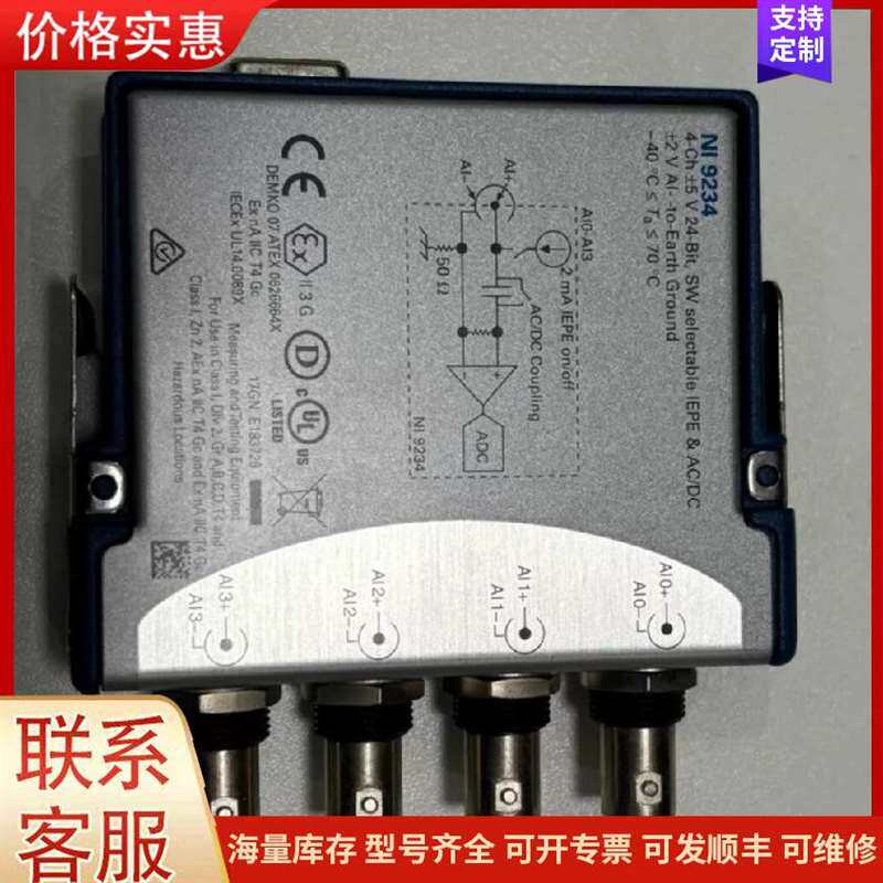 议价����wika A-10ѹ�������可维修