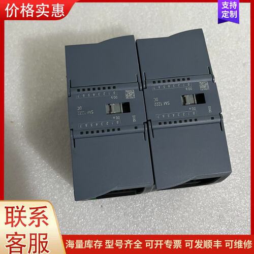 {议价}西门子模块，型号6ES7221-1BH32-0XB0