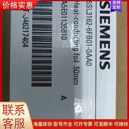 议价6SL3162-6FB01-0AA0 A5E01135810 变频器附可维修