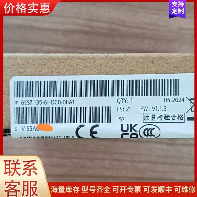 议价6ES7 135-6HD00-0BA1 工控模块 带 24年生可维修图片