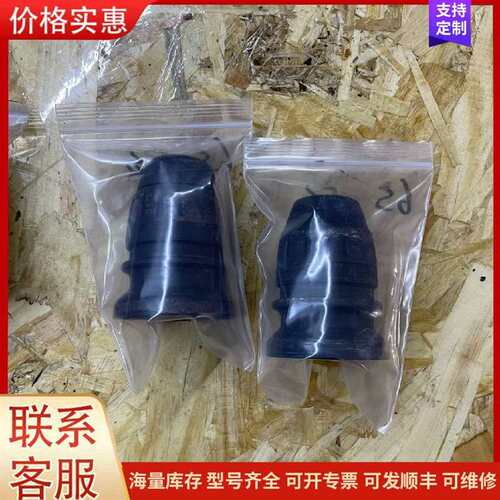 议价喜利得TE6s夹头,TE5夹帽,TE1夹头可维修