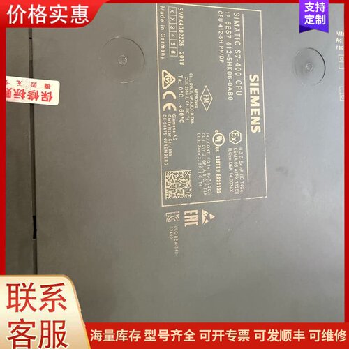 议价西门子SIMATIC S7-400 CPU模块可维修