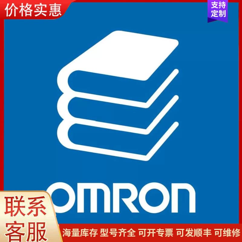 议价S8FS-G01515C全新正品欧姆龙电源开关/开关电源，未可维修