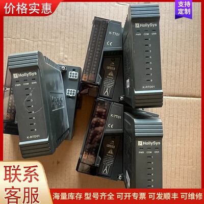 议价和利时K-RTD01带底坐，二手包好可维修