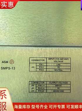 议价SMPS-13(02-88337/H) ASM工控设备工业电可维修