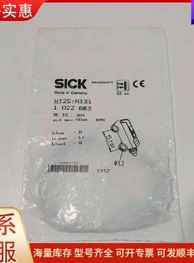 议价WT2S-N131 光学传感器 NPN输 DC10-30V 订可维修